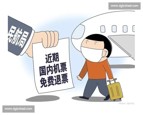 退票政策惹争议，意外缺席，消费者权益如何保障