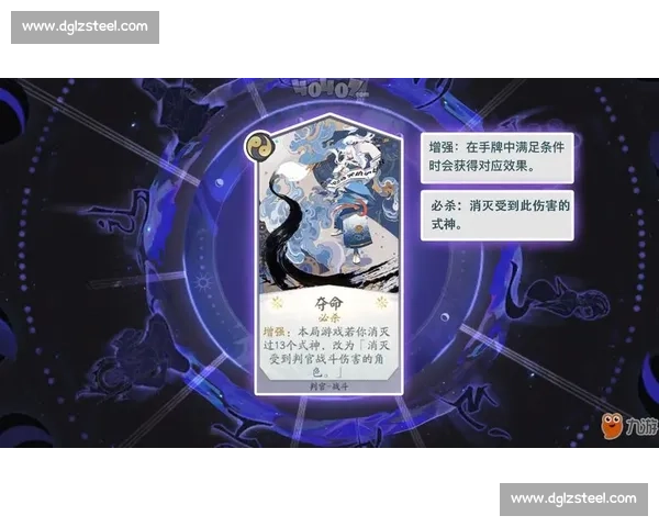 阴阳师百闻牌电竞卡组赛：用智慧点燃激情，用卡牌征服对手！